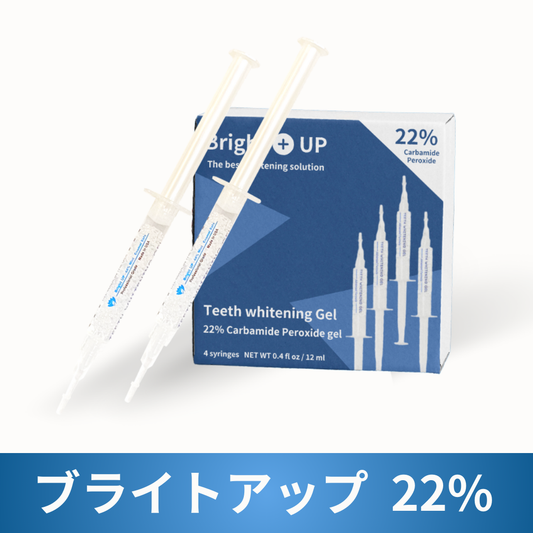 ブライトアップ22% 【歯にしみづらい成分配合】