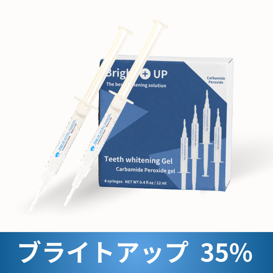 ブライトアップ35% 【歯にしみづらい成分配合】