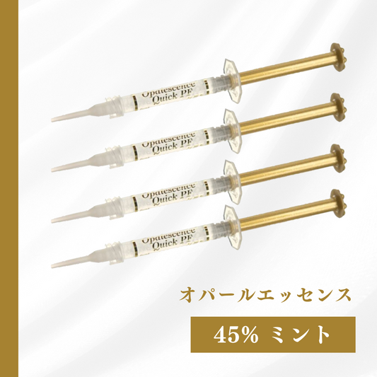 オパールエッセンス45% ミント 【歯にしみづらい成分配合】