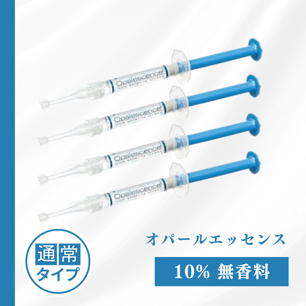オパールエッセンス10% 無香料 – 歯と美容のクリニック