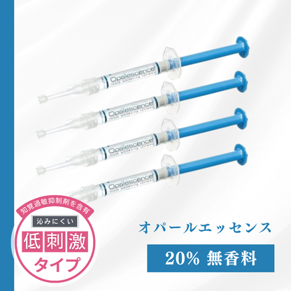 オパールエッセンス20% 無香料 【歯にしみにくい低刺激タイプ】