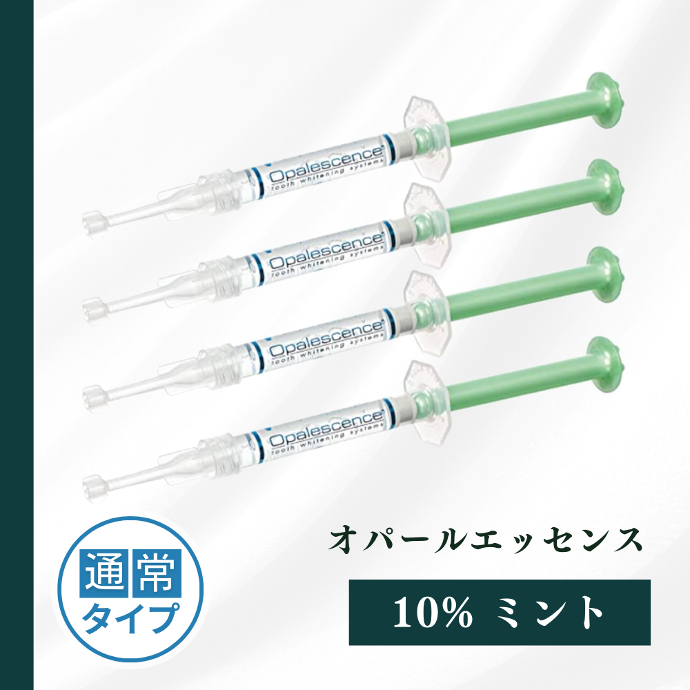 オパールエッセンス10% ミント