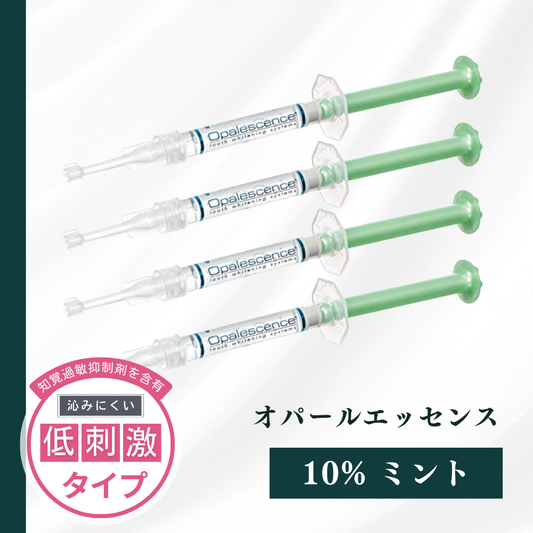 オパールエッセンス10% ミント （歯にしみにくい低刺激タイプ）
