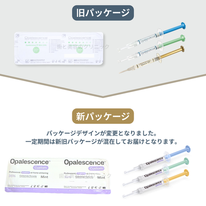 オパールエッセンス10% ミント （歯にしみにくい低刺激タイプ）