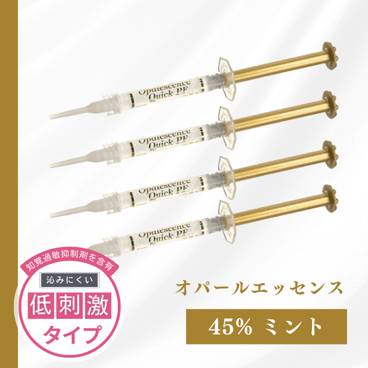 オパールエッセンス45% ミント 【歯にしみにくい低刺激タイプ】
